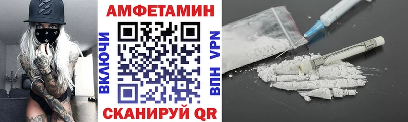 Amphetamine Premium  Белая Калитва 