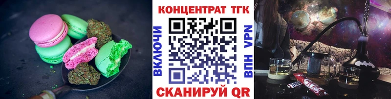 blacksprut ТОР  Белая Калитва  Canna-Cookies марихуана  наркотики 