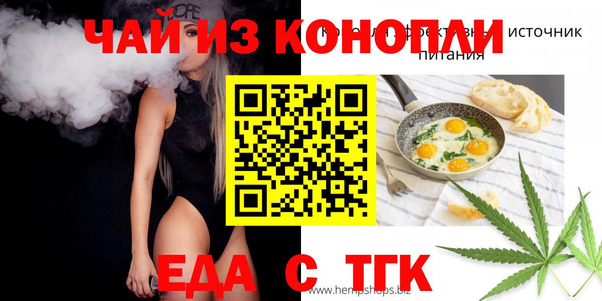 Canna-Cookies марихуана Белая Калитва