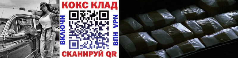 Cocaine Перу  Белая Калитва 