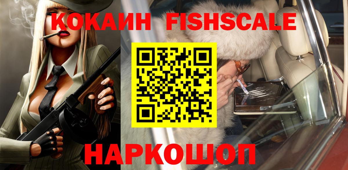 Кокаин 99% Белая Калитва
