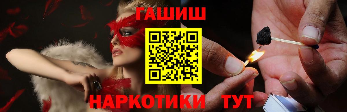 купить  цена  Гашиш ice o lator  Вход с VPN  Белая Калитва  ГАШИШ Ice-O-Lator 