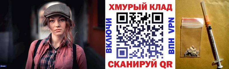 Героин VHQ  Белая Калитва 