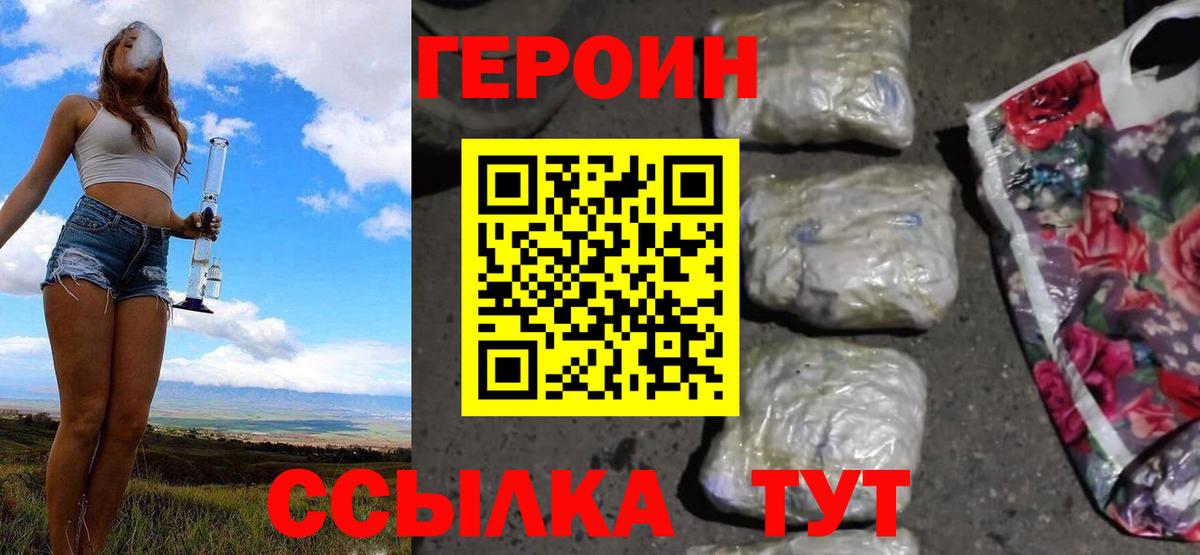 Галлюциногенные грибы Белая Калитва