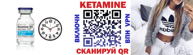 КЕТАМИН VHQ  Белая Калитва 