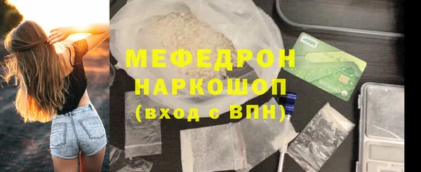 метадон Балахна