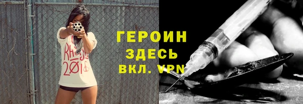 прущие грибы Балабаново