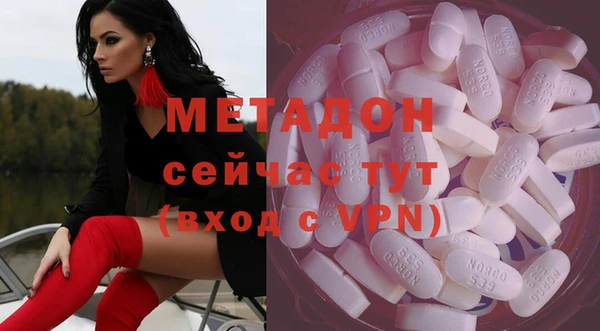 метадон Балахна