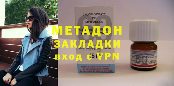 метадон Балахна