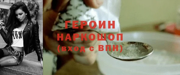 мет Новосибирск