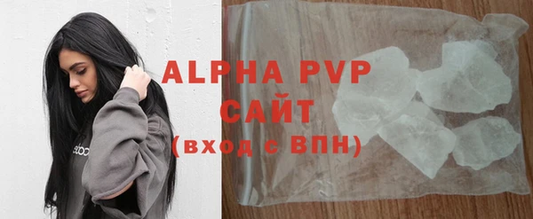 первитин Ессентукская