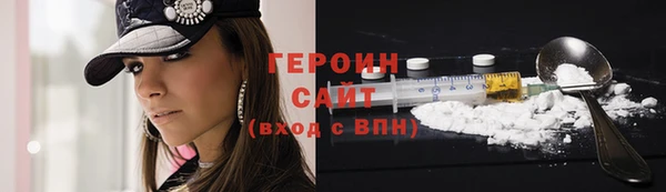 метадон Балахна
