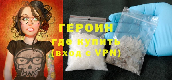 прущие грибы Балабаново