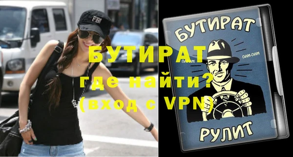 метадон Балахна