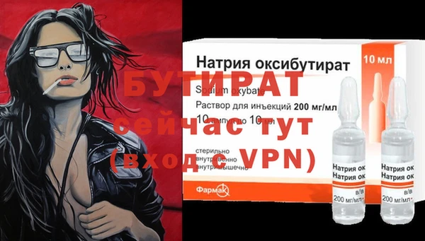 метадон Балахна