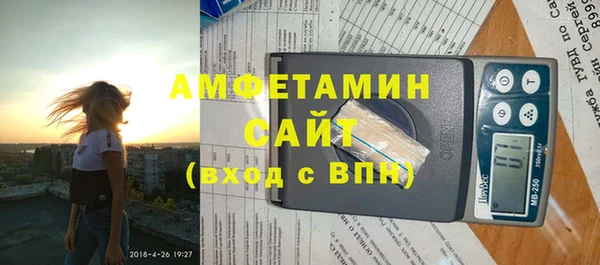 мет Новосибирск