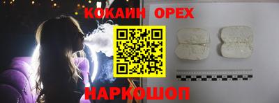 марки nbome Балашиха