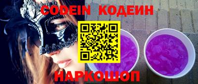 марки nbome Балашиха
