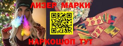 марки nbome Балашиха