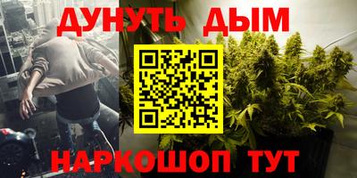 марки nbome Балашиха