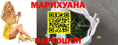 марки nbome Балашиха