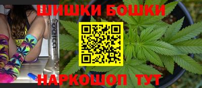 марки nbome Балашиха