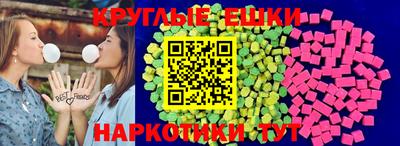 марки nbome Балашиха