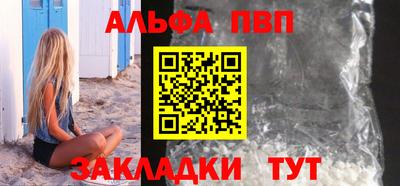марки nbome Балашиха