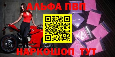 марки nbome Балашиха