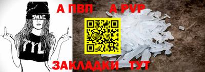 MDMA Premium VHQ Балаково