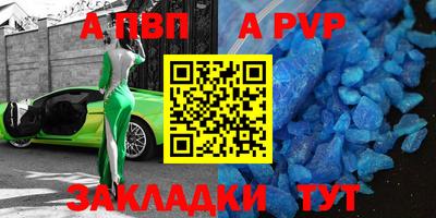 MDMA Premium VHQ Балаково