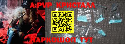 марки nbome Балашиха