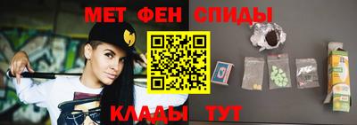 марки nbome Балашиха