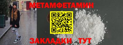 марки nbome Балашиха