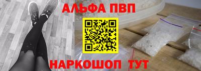 марки nbome Балашиха