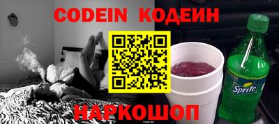 марки nbome Балашиха