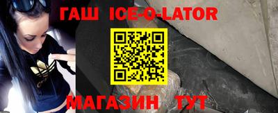 марки nbome Балашиха