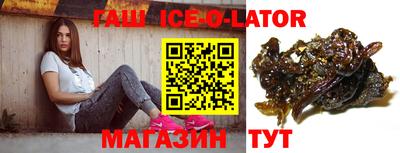 герыч Балахна