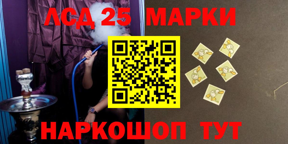 Лсд 25 экстази ecstasy  Вход с VPN  ЛСД экстази ecstasy  Белая Калитва 