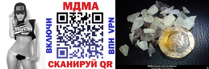 blacksprut ссылка  Белая Калитва  МДМА молли 