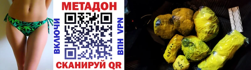 МЕТАДОН белоснежный  Белая Калитва 