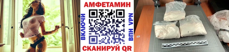 Первитин Декстрометамфетамин 99.9%  МЕГА ССЫЛКА  Белая Калитва 