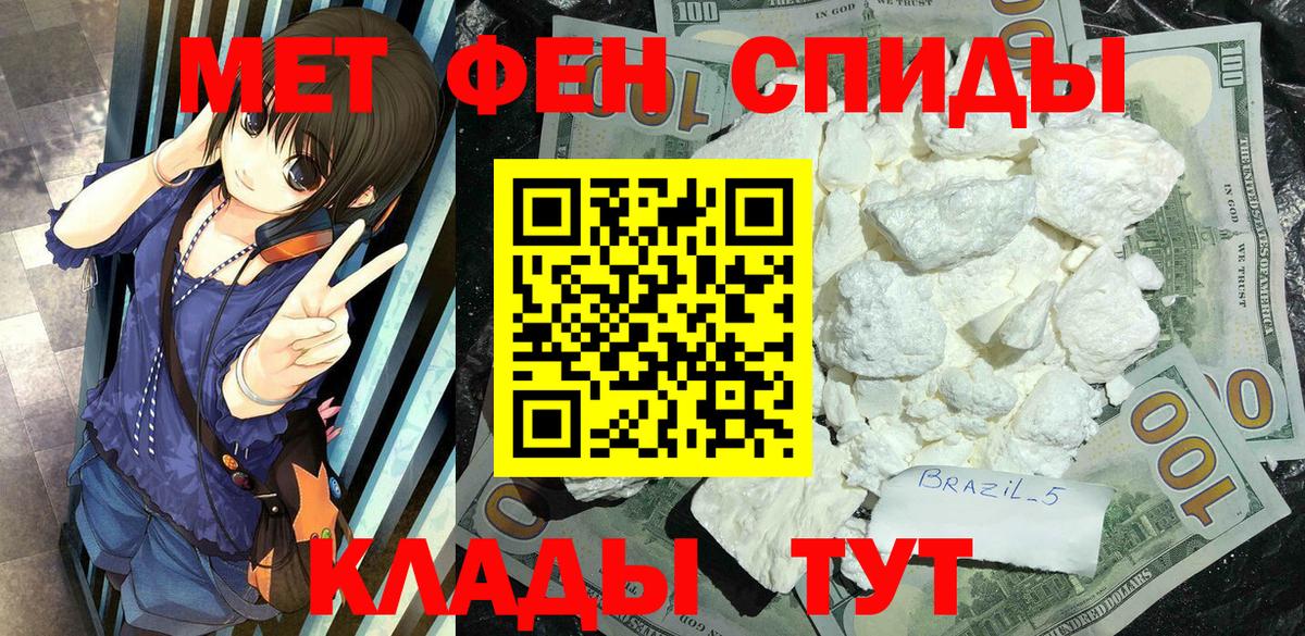 Метамфетамин Декстрометамфетамин 99.9% Белая Калитва