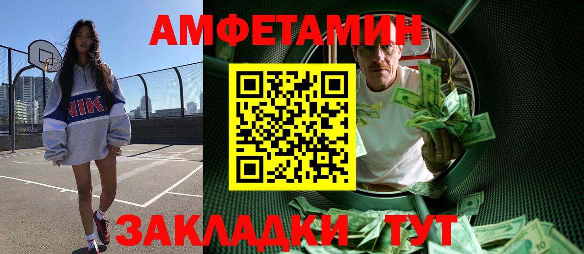Белая Калитва  Первитин Methamphetamine  Первитин  Первитин Methamphetamine  Вход с VPN 