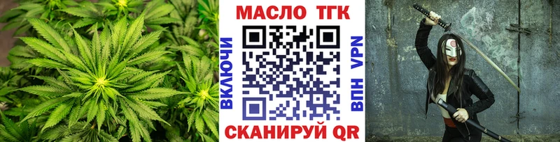 наркота  блэк спрут рабочий сайт  Дистиллят ТГК жижа  Белая Калитва 