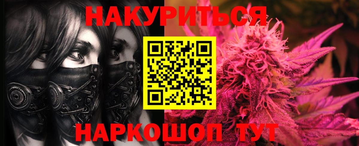 Бошки марихуана семена Белая Калитва