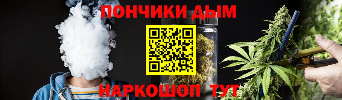 Белая Калитва  Шишки марихуана Amnesia  Бошки Шишки индика  Вход с VPN  Бошки марихуана SATIVA & INDICA  Каннабис гибрид 